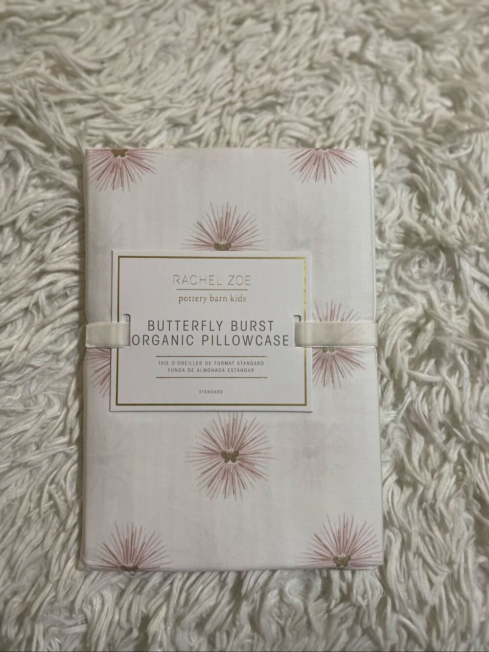 Pottery Barn Kids Butterfly Burst Organic Pillowcase